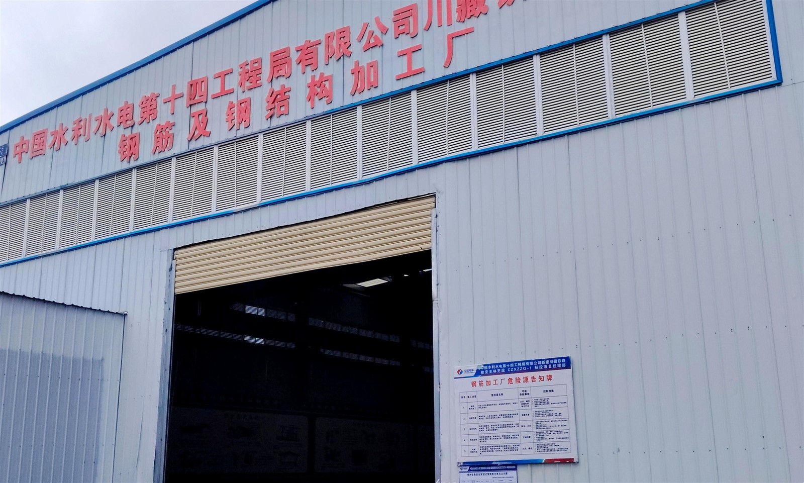 Steel bar processing Steel bar processing